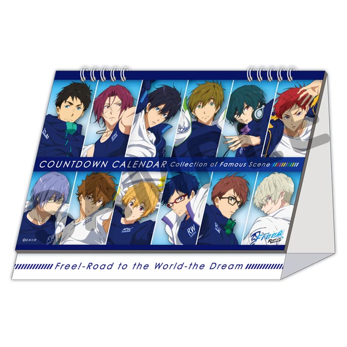 52 Free Road To The World Dream Countdown Calendar Ka Shop Wiki Fandom