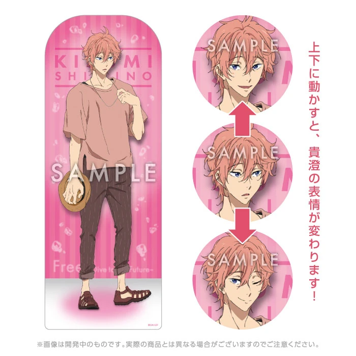 1785 Free! DF Spotlight Color 1/6 Scale Moving Standee (Kisumi 