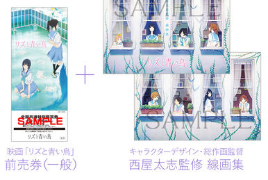 1729 Liz and the Blue Bird Key Frames Collection | KA Shop