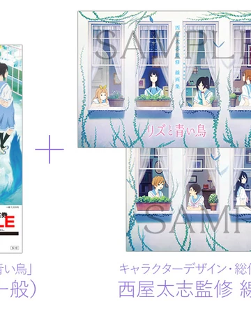 リズと青い鳥 西屋太志監修 線画集 Muryou Hassou 文学 小説 Watanegypt Tv