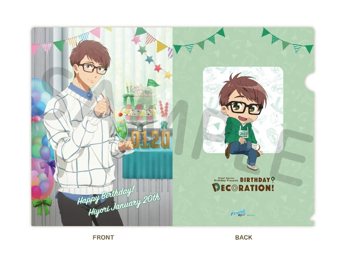 21 Free Series Birthday Decoration Clear File Hiyori Ka Shop Wiki Fandom