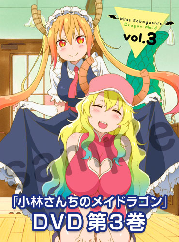 1149 Miss Kobayashi S Dragon Maid Dvd 3 Ka Shop Wiki Fandom