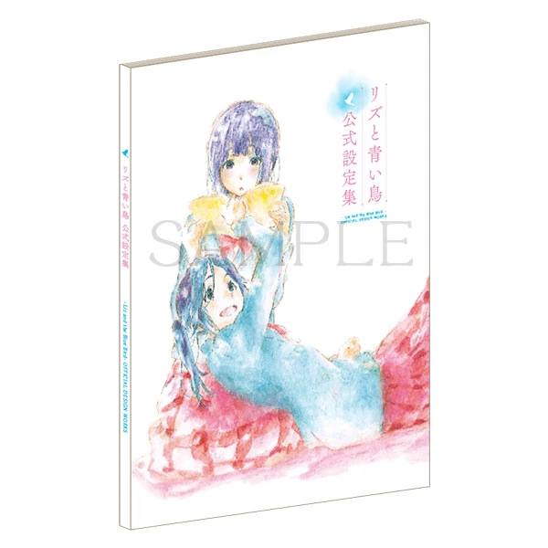 1498 Liz and the Blue Bird Official Design Works | KA Shop Wiki