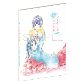 1498 Liz and the Blue Bird Official Design Works | KA Shop Wiki