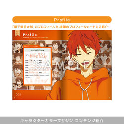 1672 Free! DF SPOTLIGHT COLOR Spotlight Color Set (Momotaro