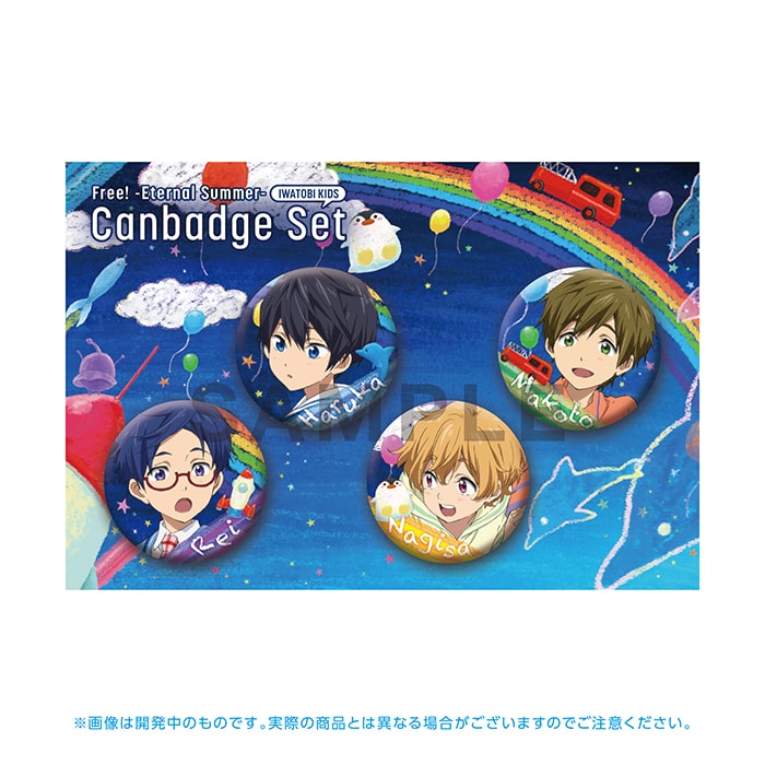 918 Free! Eternal Summer Can Badge Set - Iwatobi Kids | KA Shop ...