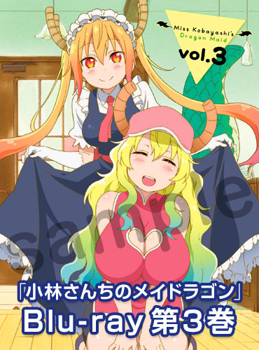 1150 Miss Kobayashi S Dragon Maid Blu Ray 3 Ka Shop Wiki Fandom