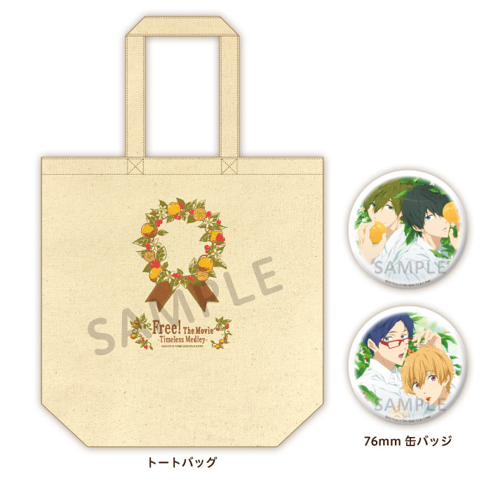 1313 Free! TM Tote Bag & Can Badge Set (Fruit ver.) | KA Shop Wiki