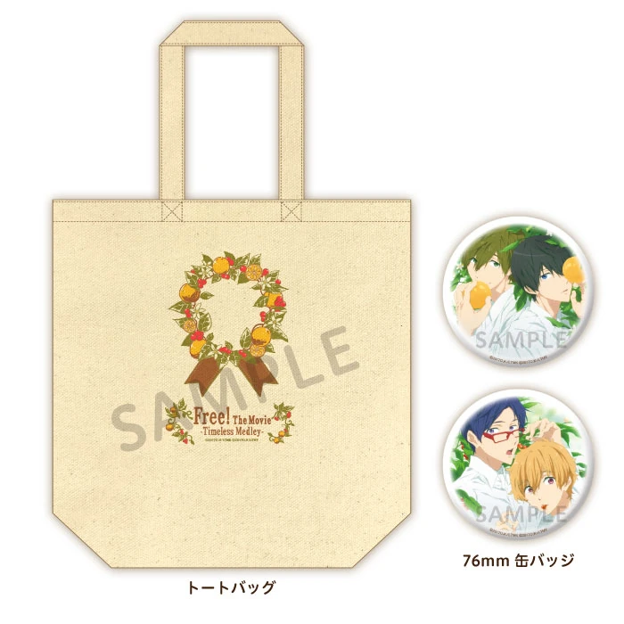 1313 Free! TM Tote Bag & Can Badge Set (Fruit ver.) | KA Shop Wiki  