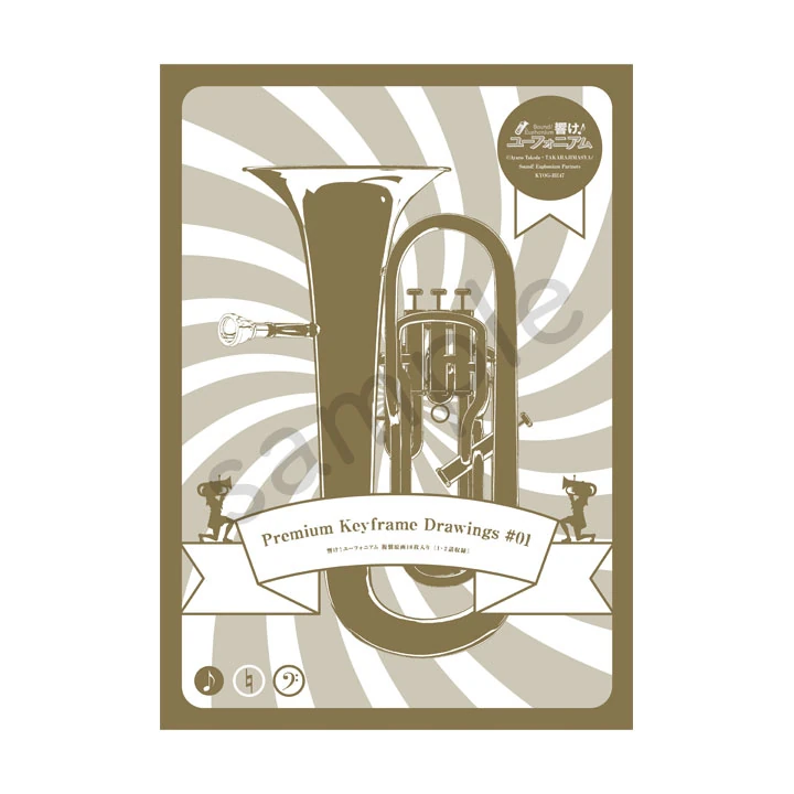 響け!ユーフォニアム Premium Keyframe Drawings #01 【公式通販】