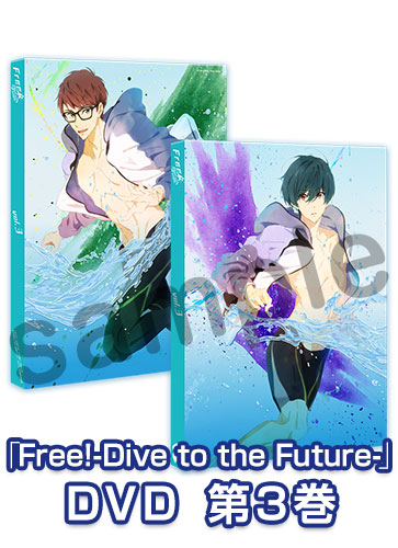 1601 Free! Dive to the Future DVD 3 | KA Shop Wiki | Fandom