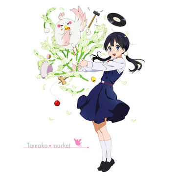 たまこまーけっと 特典 How we made Tamako * Market Amazon.com: Tamako Market [Blu-ray] : Movies & TV
