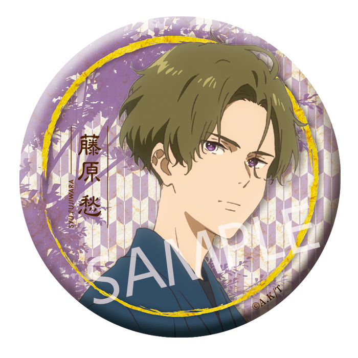 1827 Tsurune Character Can Badge (Shu Fujiwara) | KA Shop Wiki