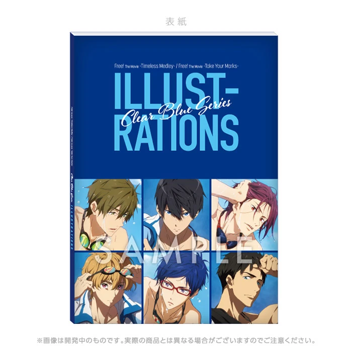 1537 Free! TM / Free! TYM Clear Blue Illustrations | KA Shop Wiki  