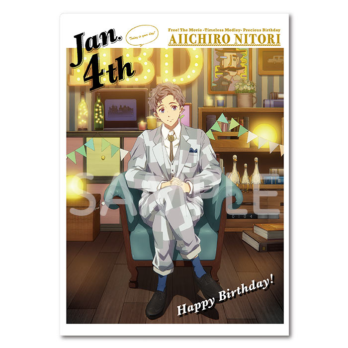 1300 Free Tm Precious Birthday Clear File Aiichiro Ka Shop Wiki Fandom