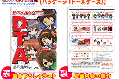 177 Free! Eternal Summer Characters Mook Book vol.4 Haruka