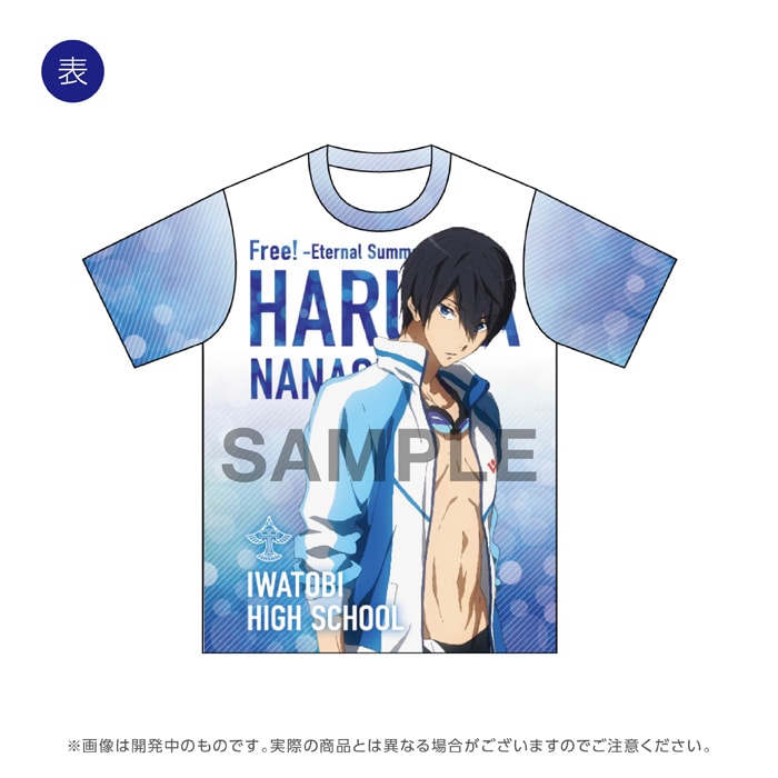 free！ ES フルグラティックTシャツ