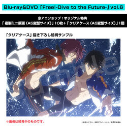 1619 Free! Dive to the Future Blu-ray 6 | KA Shop Wiki | Fandom