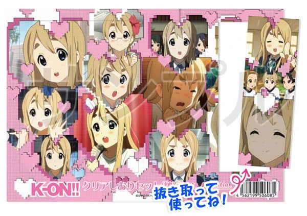 284 K-ON!! Film Bookmark Set - Tsumugi | KA Shop Wiki | Fandom