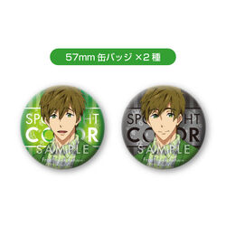 1598 Free! DF SPOTLIGHT COLOR Spotlight Color Set (Makoto
