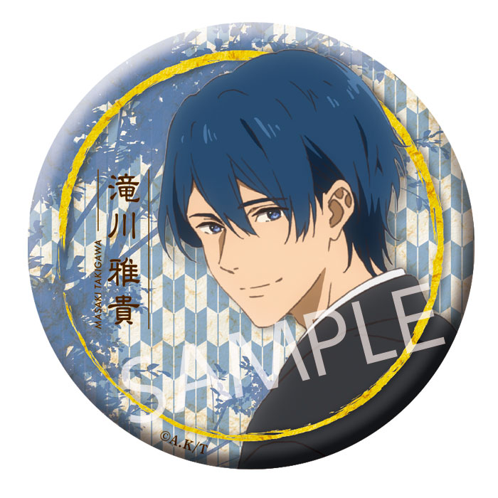 1826 Tsurune Character Can Badge (Masaki Takigawa) | KA Shop
