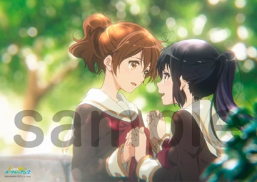 1186 Sound! Euphonium 2 HG Poster (Kumiko & Reina) | KA Shop Wiki