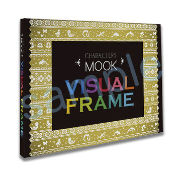 Free!　CHARACTERS MOOK VISUAL FRAME【完品】 Free! CHARACTERS MOOK VISUAL FRAME
