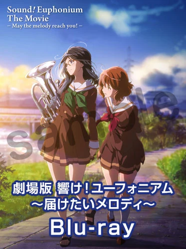1369 Sound! Euphonium Todoketai Melody Blu-ray | KA Shop Wiki | Fandom