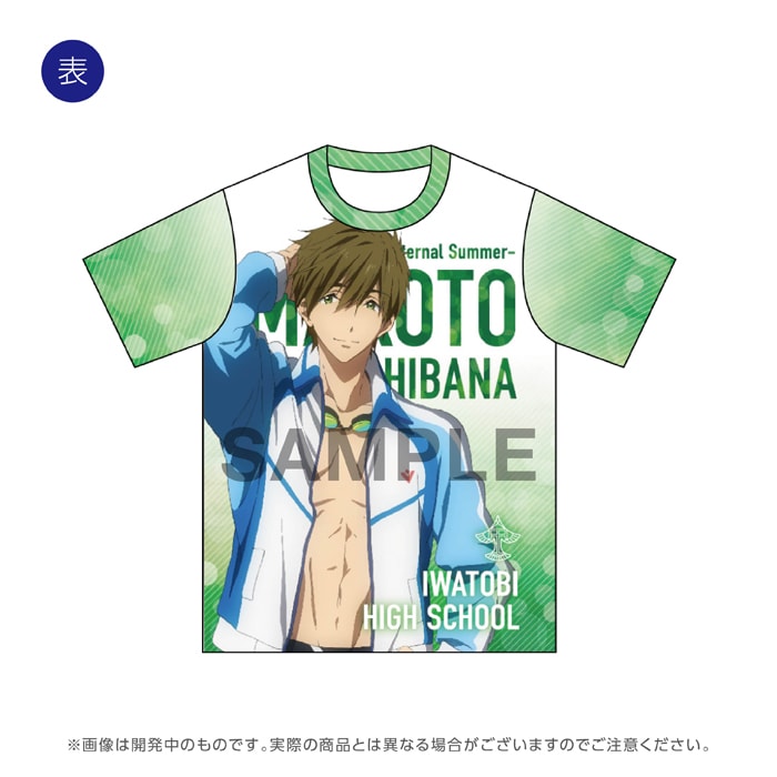 Free! 橘真琴 フルグラフィックTシャツ 高校生ver. fkip.unmul.ac.id