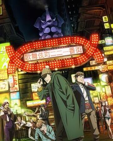 Get Wallpaper Kabukichou Sherlock Kabukichou Sherlock Wiki Fandom Desktop Wallpaper Free