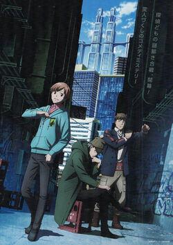 Kabukichou sherlock shop