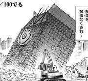 Remains of the Shikigami Association HQ building about to be demolished 1 year later