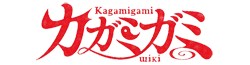 Kagamigami Wiki