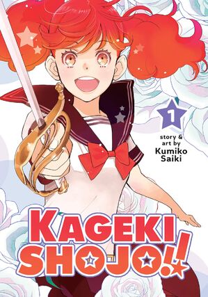 Sarasa Watanabe, Kageki Shojo!! Wiki