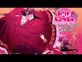 Hoshi No Tabibito 星の旅人 Kageki Shojo Wiki Fandom