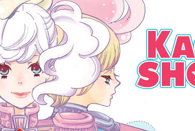 Kageki-Shojo!! (Volume) - Comic Vine