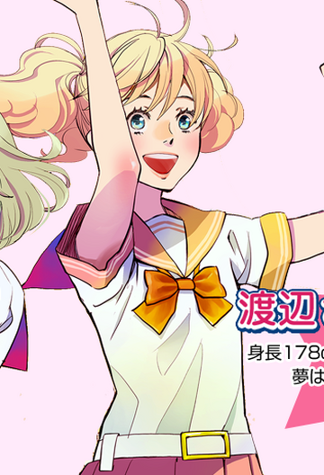 Mobile wallpaper: Anime, Ai Narata, Sarasa Watanabe, Kageki Shoujo!!,  1030875 download the picture for free.