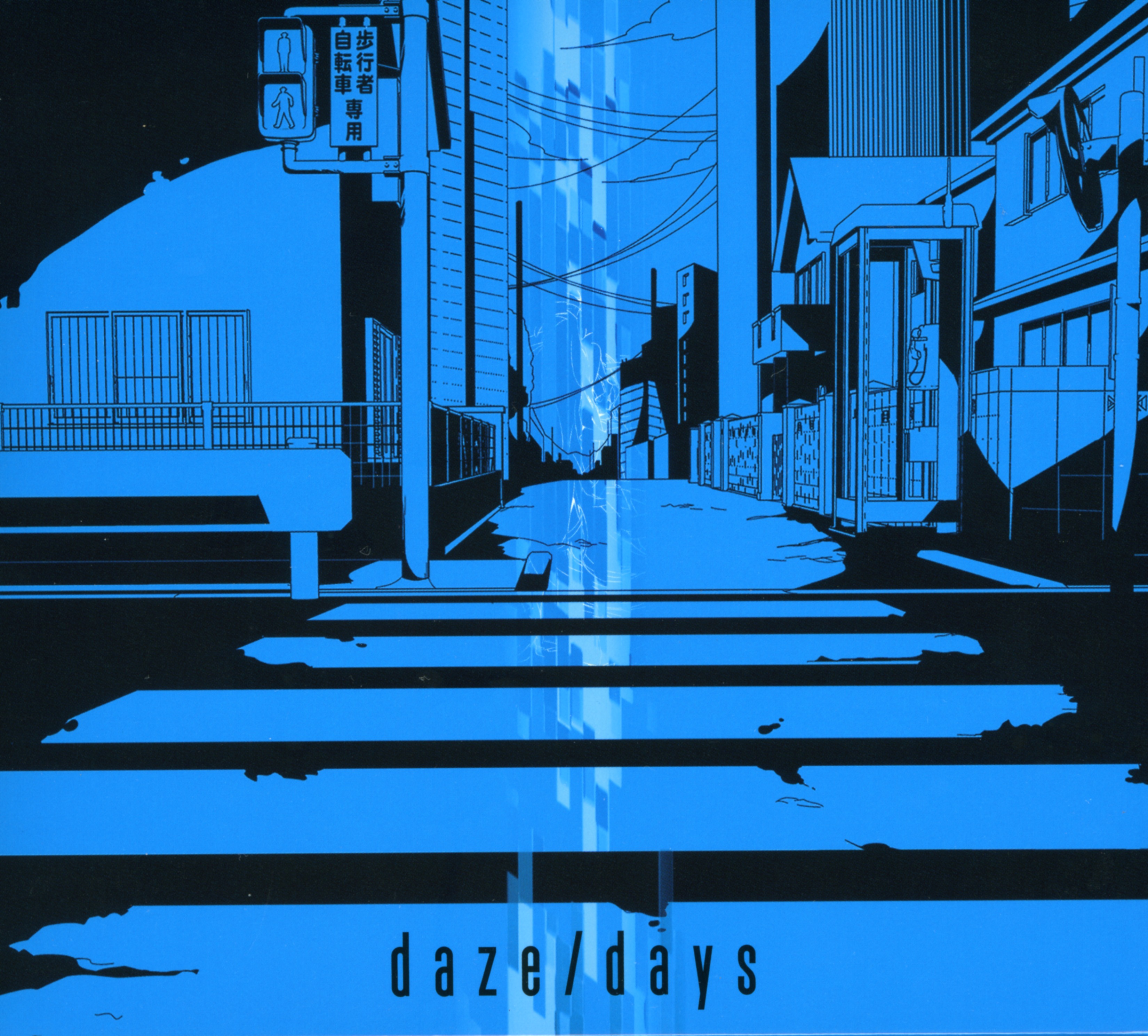 daze / days | Kagerou Project Wiki | Fandom