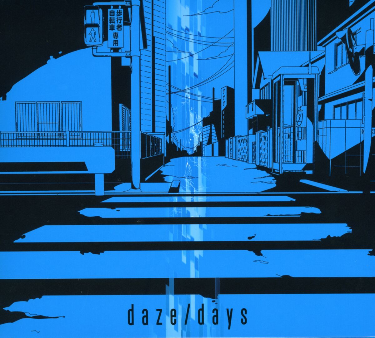 Stream Mekakucity Actors - Kagerou Days (Instrumental) by Novice