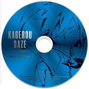Kagerou Daze -in a day's-: Music Collection