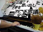 Piano arrangement by darako