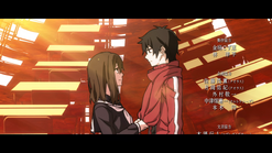 Ayano and Shintaro reunite in the Kagerou Daze in one of the Routes
