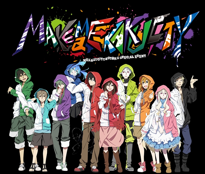 Mekakucity Actors Tsubomi Kido Anime Cosplay Wig – FairyPocket Wigs