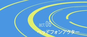 Act 06