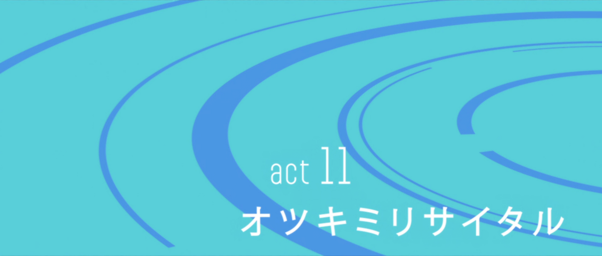 Mekakucity+Actors+episode+11+takane, MekakuCity Actors Episodes 11 and 12:  Moon-Viewing Recital and