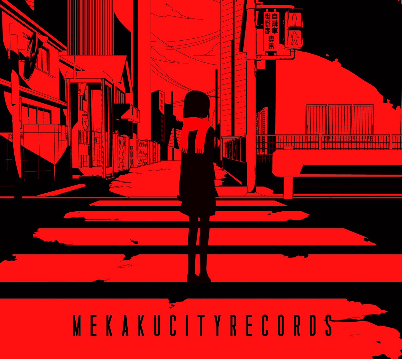 Mekaku City Actors Vol.4 - Kagerou Daze [Blu-ray+CD Limited