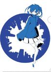 Ene