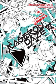 カゲプロ　MEKAKUCITYRECORDS 特典　時計　在庫ラスト Summer Endroll | Kagerou Project Wiki | Fandom