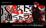 Cover of the medley using multiple UTAUs made by Aaron Balboa. Kagerou Daze sung by Ane Mone (begins at 7:27)