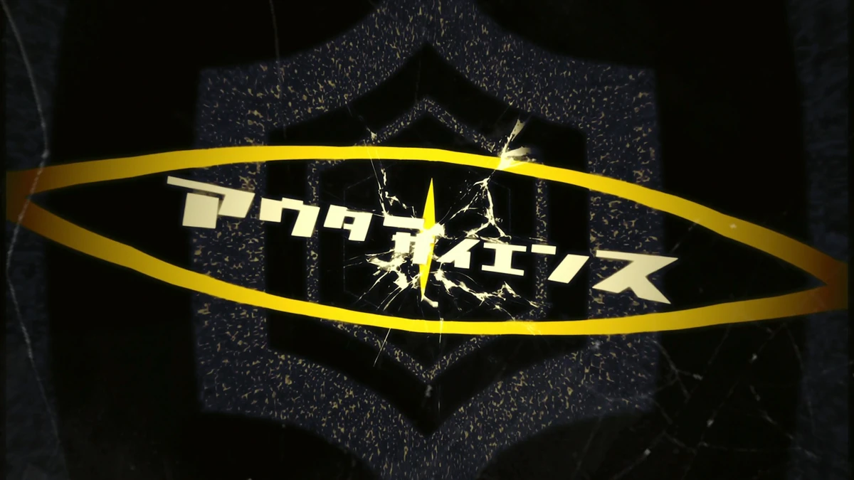 稀少品Kagetsu Rock Stereo Chorus CRYO SCH-Z 稀少品Kagetsu Rock Stereo Chorus CRYO SCH-Z 稀少品Kagetsu